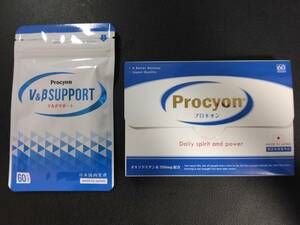 プロキオン　Procyon60カプセル　V＆C SUPPORT60タブレット　セット　現品限り