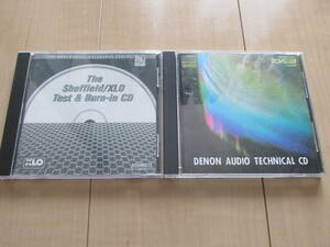 早い者勝ち！ 音響調整用CD 2枚 [XLO Test & Burn-In CD] / [DENON AUDIO TECHNICAL CD]