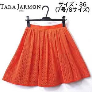 春夏/タラジャーモン/小さいサイズ36・7号/メッシュ スカート/オレンジ/Mademoiselle TARA JARMON/マドモアゼルタラ//