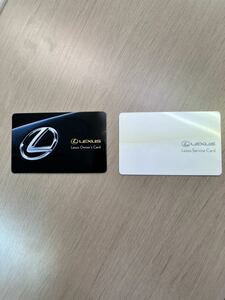 ☆LEXUS☆ レクサスオーナーズカード Lexus Owners Card サービスカード セット黒白