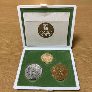 1964年 東京 五輪 オリンピック記念 金銀銅メダル 3枚セット