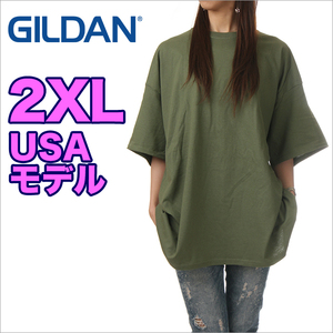 【新品】ギルダン Tシャツ 2XL カーキ 緑 レディース GILDAN 半袖 無地 USAモデル ビッグシルエット 大きいサイズ ビッグT 送料無料