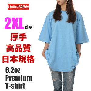 【新品】ユナイテッドアスレ Tシャツ 2XL レディース サックスブルー UNITED ATHLE 半袖 無地 厚手 大きいサイズ ゆったり 6.2オンス