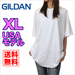 【新品】ギルダン Tシャツ XL 白 ホワイト レディース GILDAN 半袖 無地 USAモデル ビッグシルエット 大きいサイズ SSTXL ゆったり