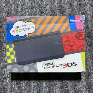 3DS Newニンテンドー3DS ブラック