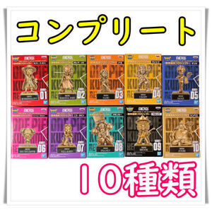 ■未使用 ONE PIECE 熊本限定 ワールドコレクタブルフィギュア 10体セット コンプ ワーコレ ワンピース