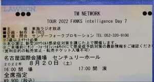 TM NETWORK チケット①　8/20名古屋公演