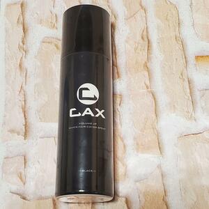 CAX カックススプレー ブラック 150g