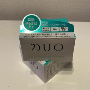 DUO デュオ　ザ　薬用クレンジングバーム　バリア　敏感肌用　90g 2個セット