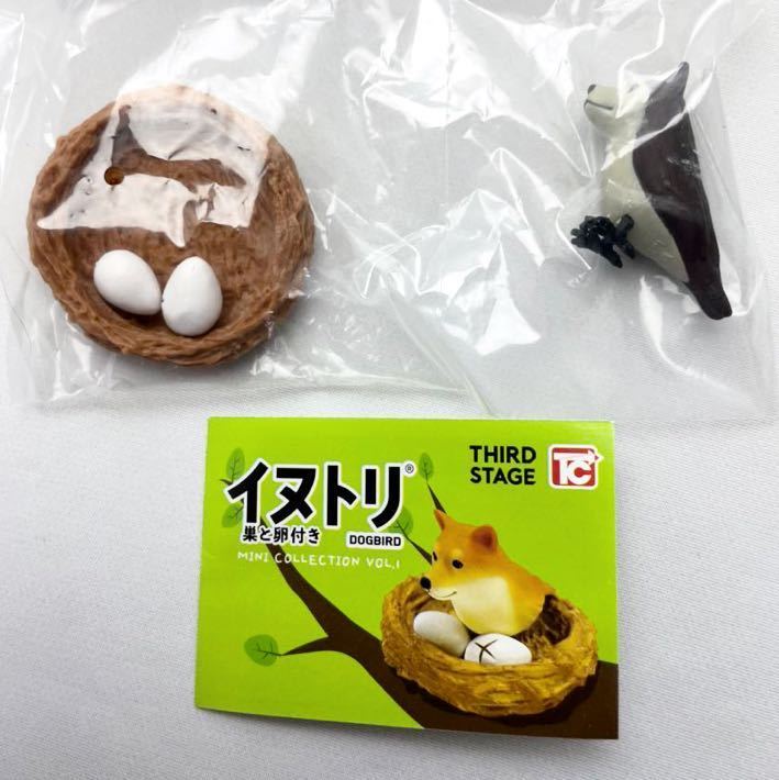 Amazon.co.jp: 【4.テリアバード】イヌトリ ミニコレクション