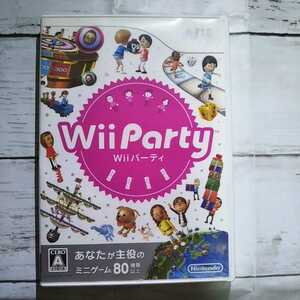Wiiソフト Wii Party 取扱説明書付き