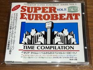送料込み Super Eurobeat VOL.1 スーパーユーロビート BEAT FREAK ビートフリーク盤 BFCD-0001 即決