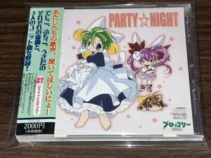 送料込み PARTY☆NIGHT／Di gi Carat 即決
