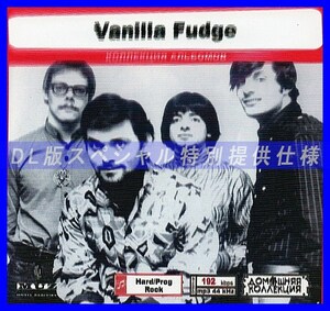 【特別仕様】VANILLA FUDGE 多収録 DL版MP3 1CD◎