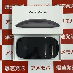 爆速発送 Apple Magic Mouse 2 MRME2J/A スペースグレイ マジックマウス2