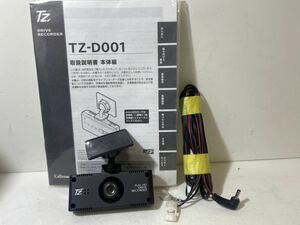 【1円スタート】セルスター ドライブレコーダー TZ-D001(CSD-500FHR同等品) 16GBmicroSD付 美品
