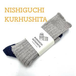 NISHIGUCHI KUTSUSHITA リスペクトコットンリブソックス　23-25cm ライトグレー