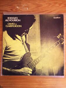 RODOLFO ALCHOURRON CANT y CLARIFICACION　ジャズ　グルーヴ　ワールドミュージック　ジャズギター　ジャズロック　jazz guitar