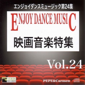 Enjoy Dance Music 24 /PEPE & Carmen 【社交ダンス音楽ＣＤ】♪1807-24