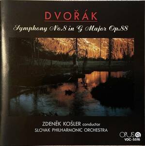OPUS原盤Victor国内盤　コシュラー指揮スロヴァキアフィル　ドヴォルザーク交響曲第８番　