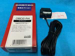 コムテック COMTEC OBD2 アダプター OBD2-R4 美品！送料無料