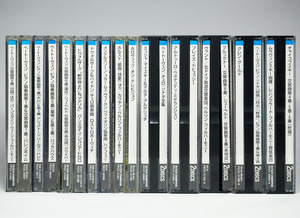 THE CD CLUB クラシックCD 15点 (20枚) セット