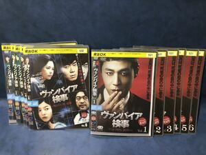 送料無料　韓流ドラマ　DVD ヴァンパイア検事 全6巻+残された赤い記憶 全6巻 全12巻 全巻セット
