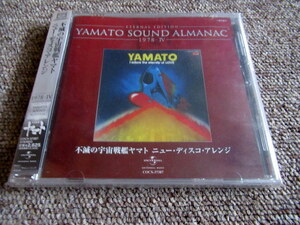 YAMATO SOUND ALMANAC 1978-IV 不滅の宇宙戦艦ヤマト ニュー・ディスコ・アレンジ Blu-spec CD