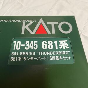 KATO 681系サンダーバード 9両セット