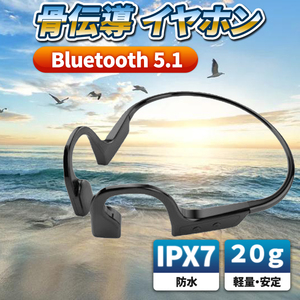 骨伝導 イヤホン Bluetooth マイク 防水 耳を塞がない 耳掛け ハンズフリー 軽量 安定 ランニングに最適 iPhone アンドロイド スマホ
