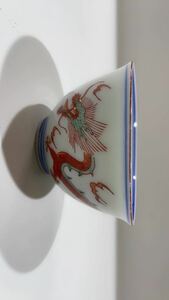中国 龍の絵碗　大明成化年製