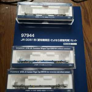 TOMIX 特別企画品 JR DD51形(愛知機関区・さよなら貨物列車)セット&コキ3両セット