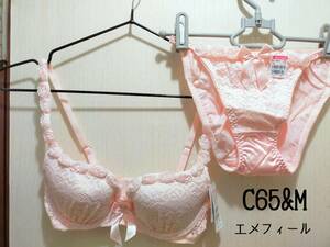 【新品】エメフィール　バラモチーフブラ＆ショーツセット　ピンク　C65&Mサイズ