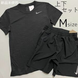 格安送料）新品未使用 上下セット NIKE Mサイズ 黒 ランニング トレーニング　Tシャツ　ハーフパンツ　ショーツ