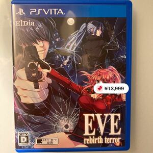 【PSVita】 EVE rebirth terror ［通常版］