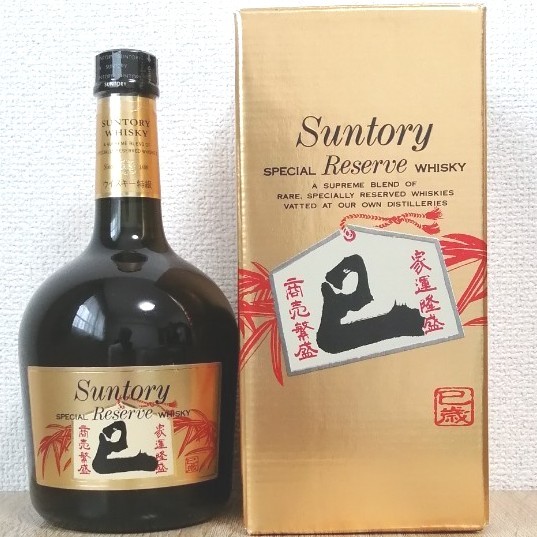 サントリー 創業一八九九 特級 従価税率適用 760ml 43% 古酒 未開栓