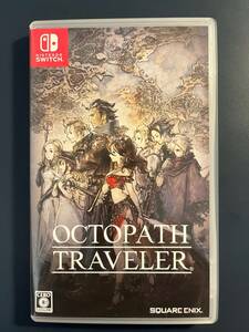 ★送料込★オクトパストラベラー OCTOPATH TRAVELER　Nintendo Switch　ニンテンドー　スイッチ