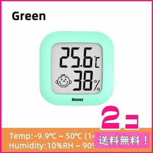 2604 温度湿度測定器 シンプル 緑色 2個 ハムスター
