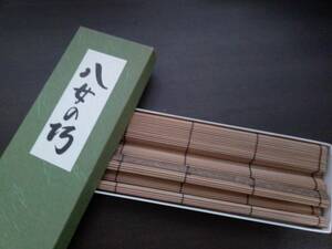 竹製ランチョンマット　八女の巧