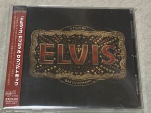 CD「エルヴィス Elvis」 即決！