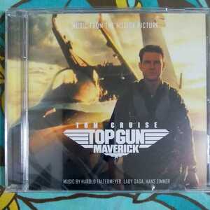Top Gun Maverick: Original Soundtrack