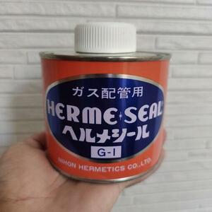 ヘルメシール Herme Seal G-1 配管シール剤 500g コンロ 給湯器 配管 ガス 用