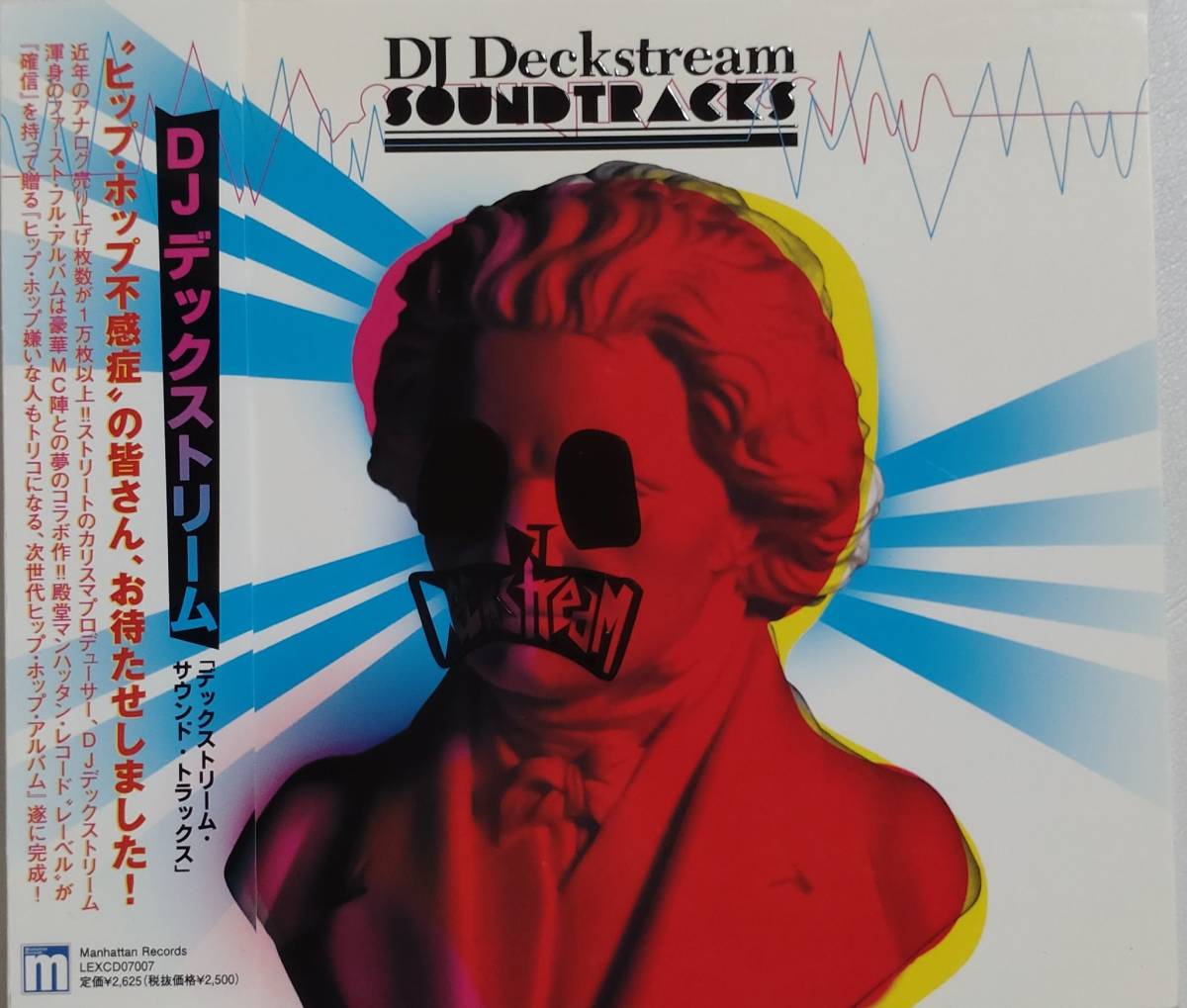 ◇未開封CD☆『Deckstream Soundtracks Mixed ／ DJ DECKSTREAM』LEXCD