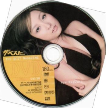 松金洋子dvd