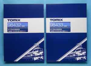 TOMIX 209系 後期型(M-13モーター採用) 98432 & 98433 京浜東北線、根岸線 10両編成 『自作LED(白色)室内灯全車に装備』