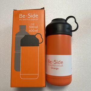 リビング ペットボトル ホルダー 500ml・600ml 用 保冷 オレンジ BE-SIDE PETBOTTLE COOLER 410494 新品未使用