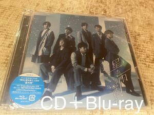 「星の雨」初回限定盤B ジャニーズWEST CD＋Blu-ray