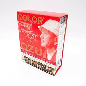「Color 4 OZU~永遠なる小津カラー」小津安二郎監督カラー4作品 Blu-ray BOX 【初 JP-UCM9-BT1E