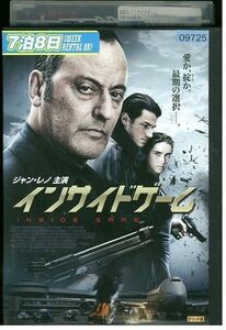 DVD インサイドゲーム ジャン・レノ レンタル版 III00404