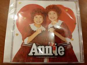 ミュージカル　アニー　Annie　2022CD アルバム
